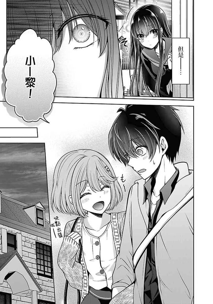 13话 第12页