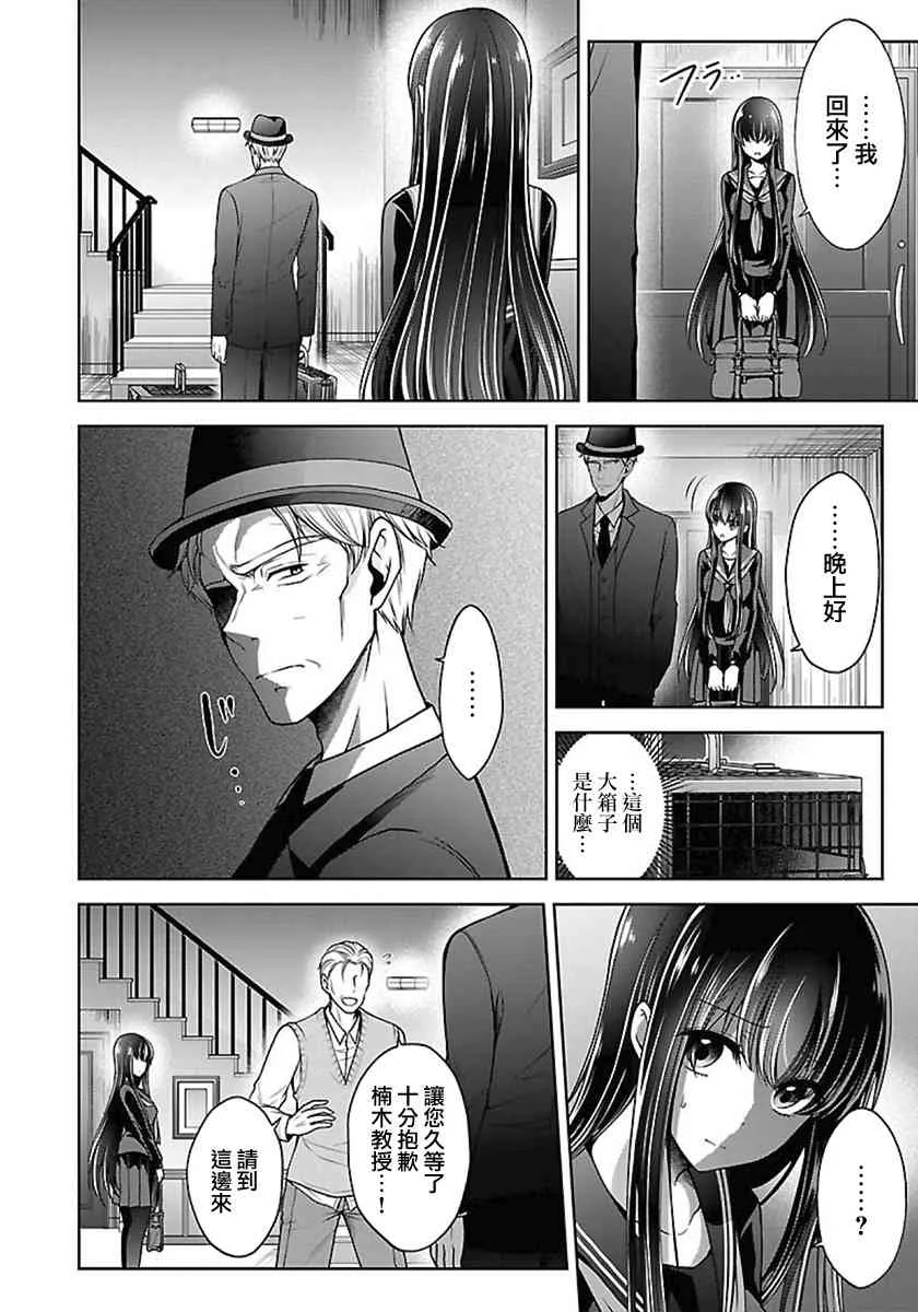 13话 第13页