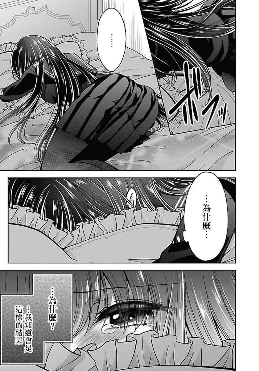 13话 第14页