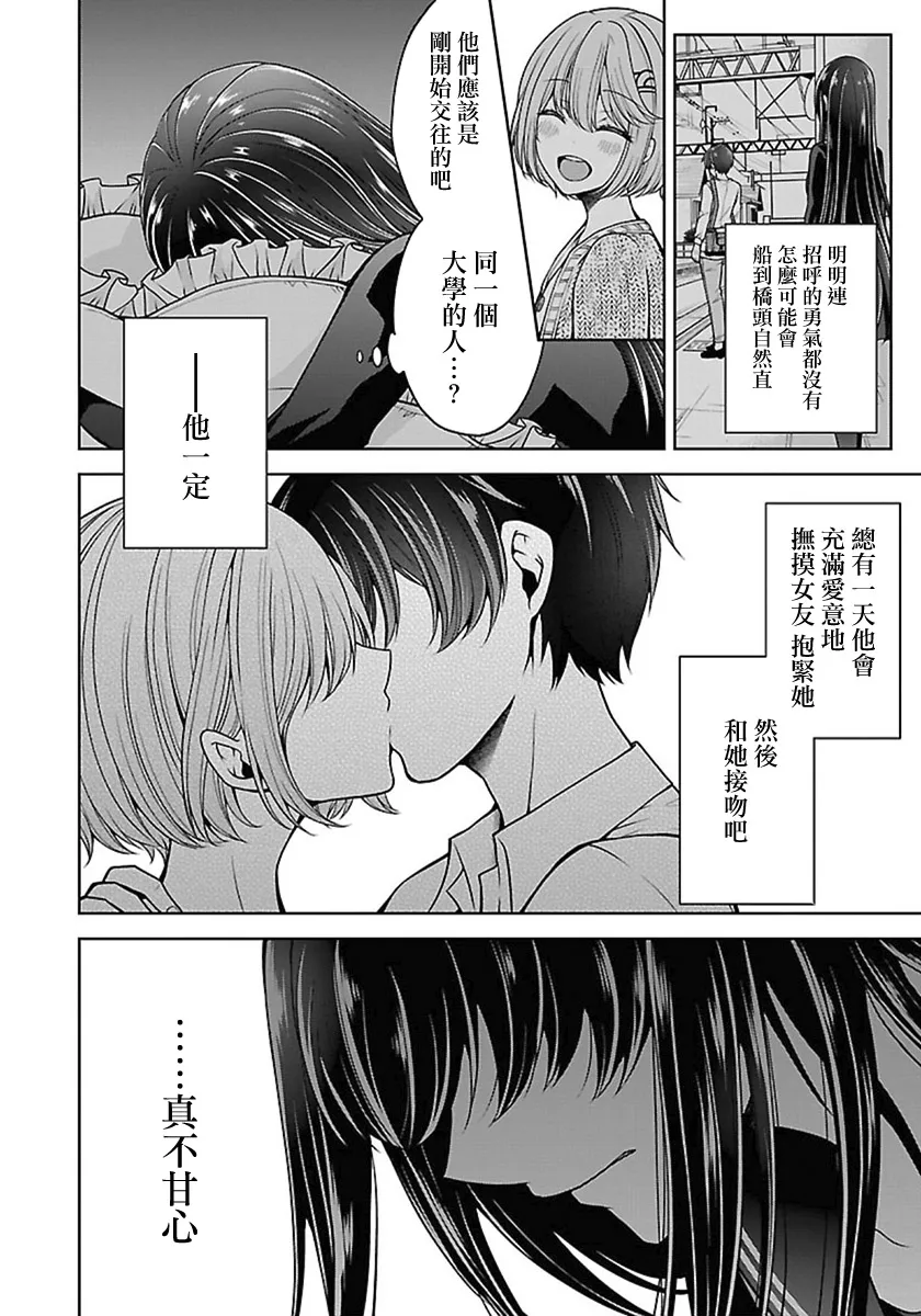 13话 第15页
