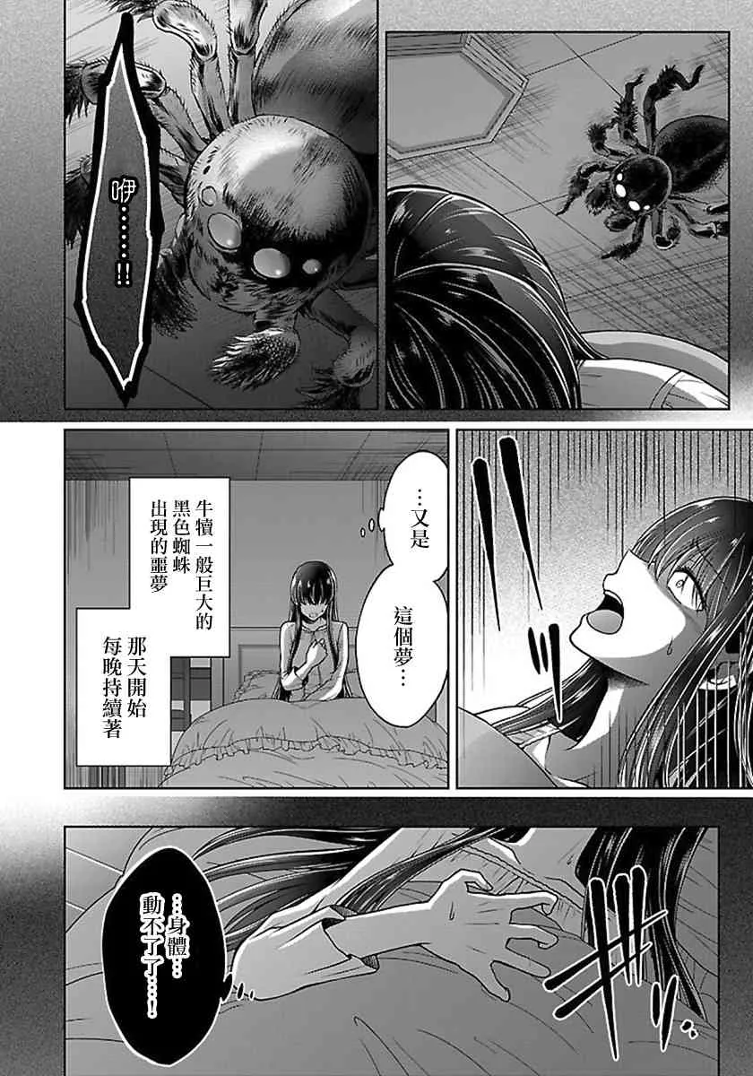 13话 第19页