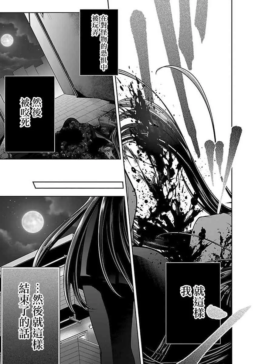13话 第34页