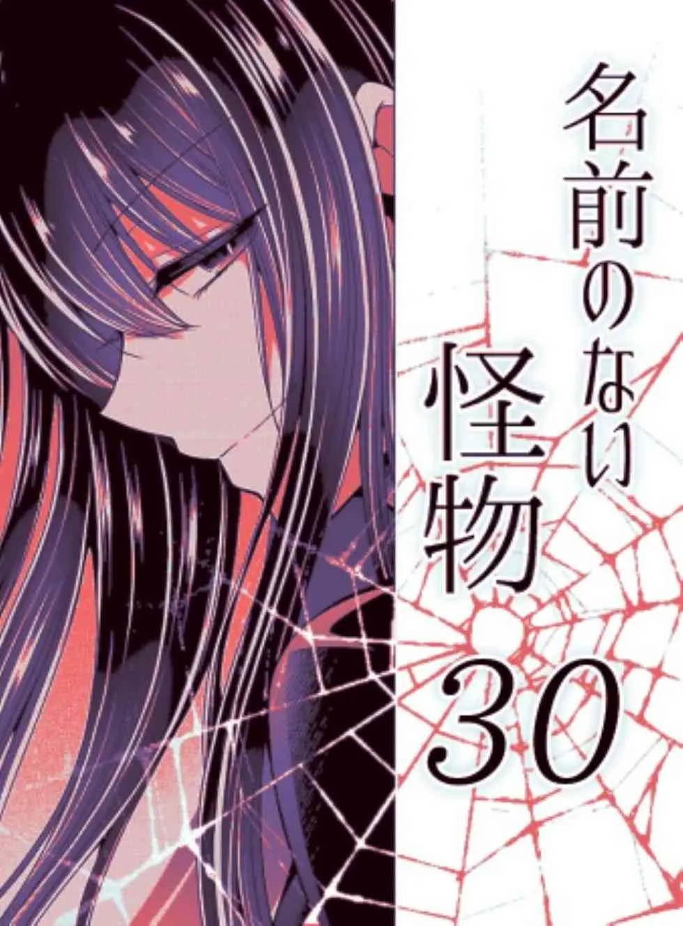 14话 第1页
