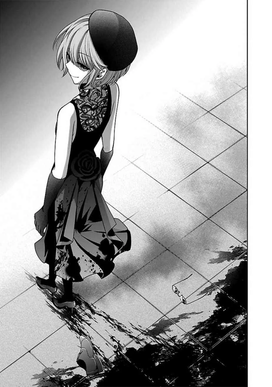 14话 第2页