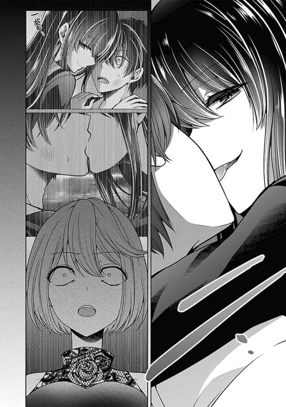 14话 第11页