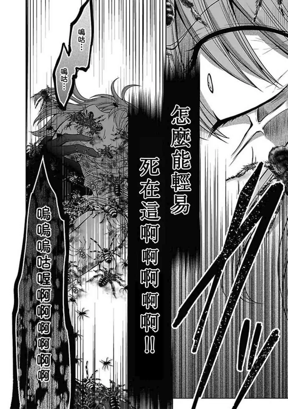 14话 第15页
