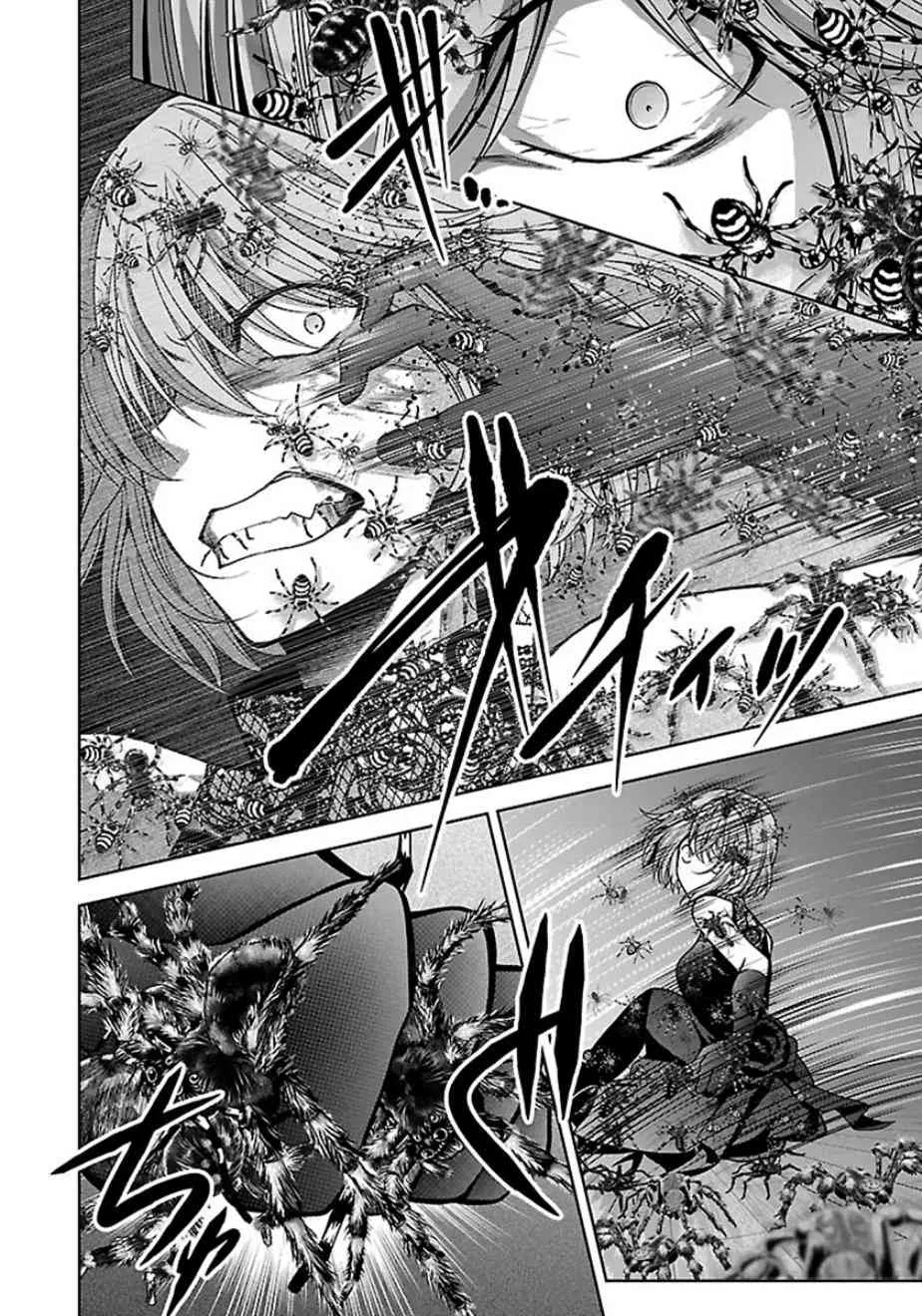 14话 第26页