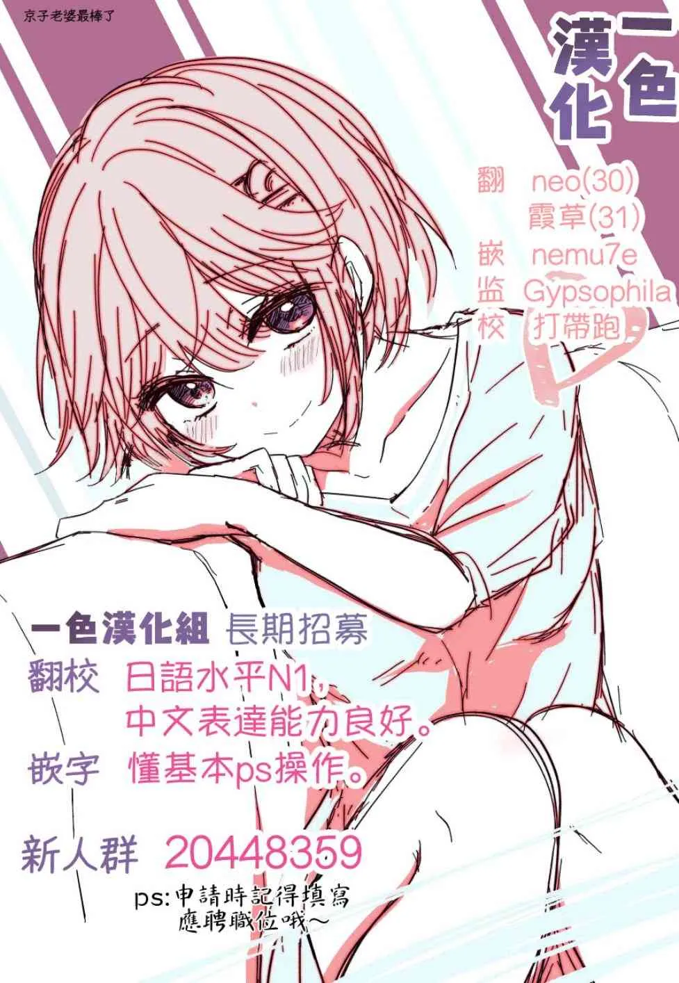 14话 第33页