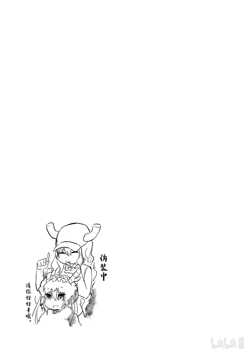 5 空手道的时间 第13页