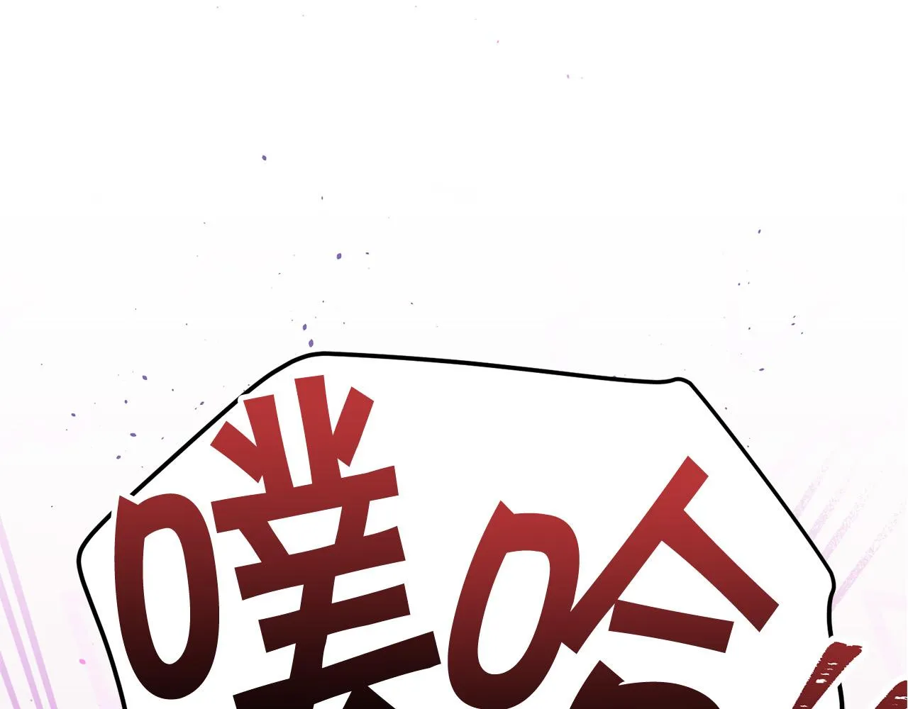 番外12 情侣戒指 第7页