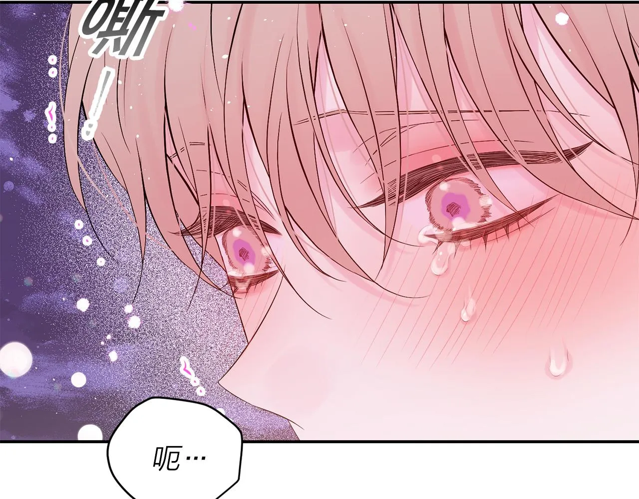 番外12 情侣戒指 第101页