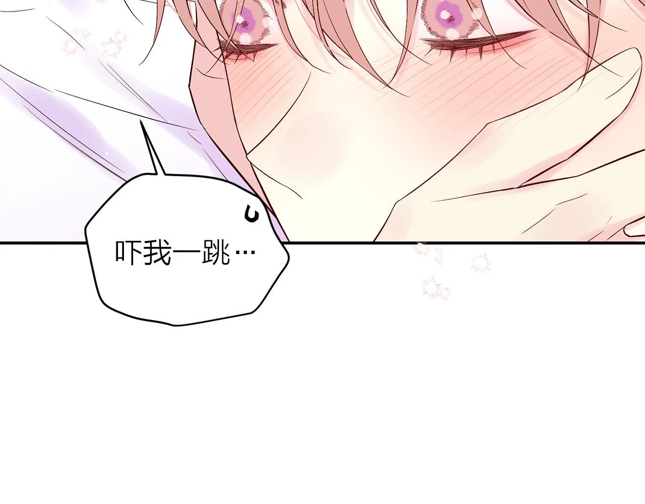 番外11 惊不惊喜？ 第41页