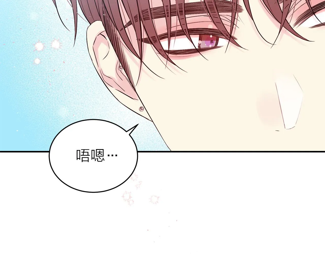 番外11 惊不惊喜？ 第48页