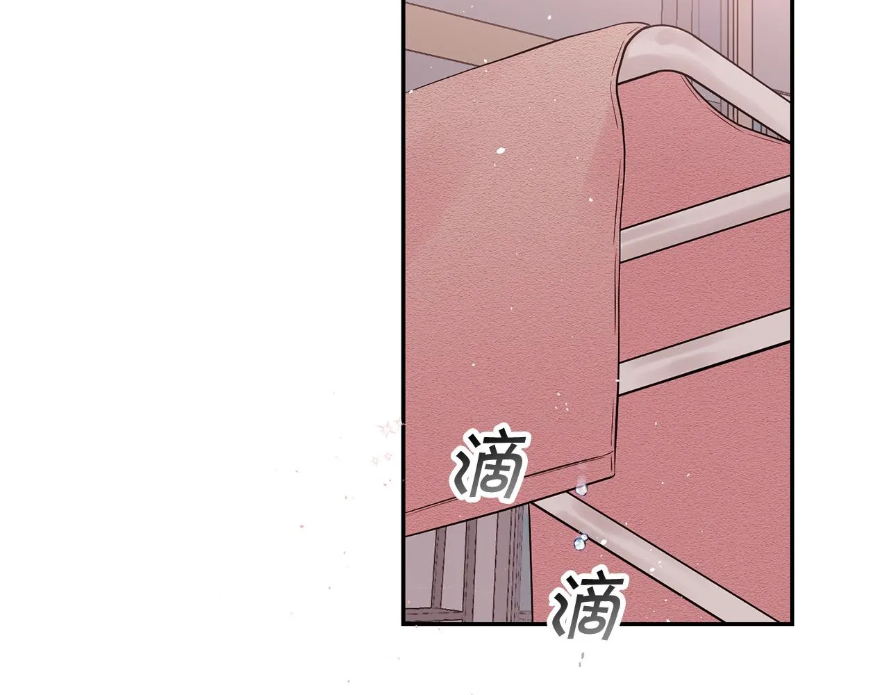 番外11 惊不惊喜？ 第67页