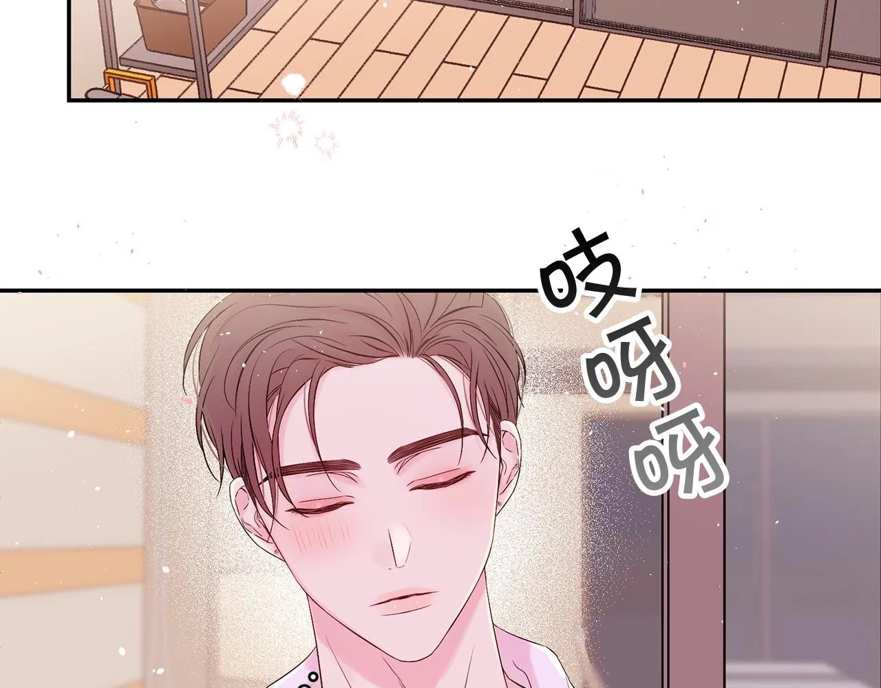 番外11 惊不惊喜？ 第81页