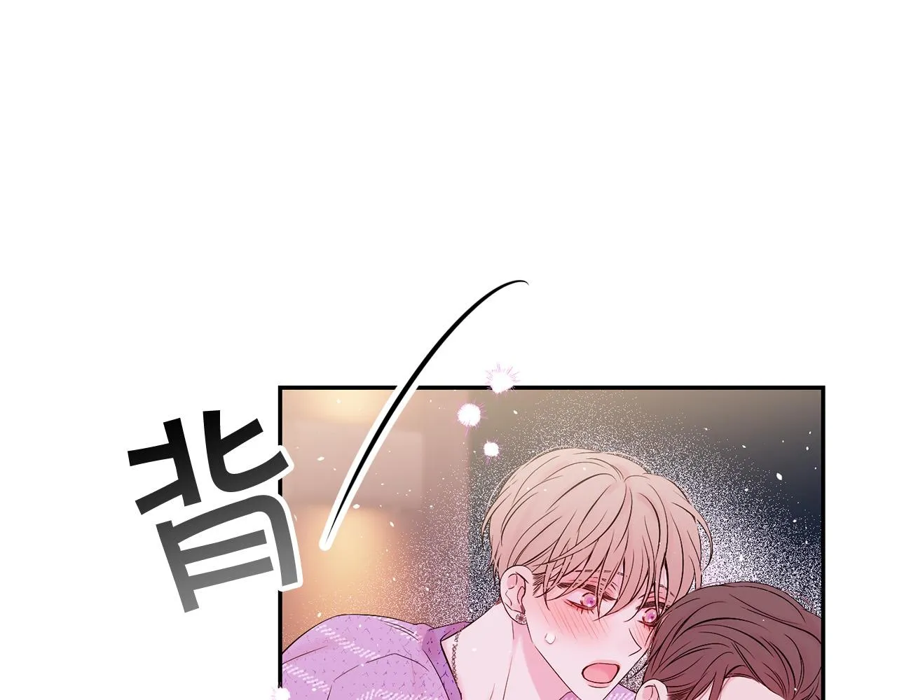 番外11 惊不惊喜？ 第93页