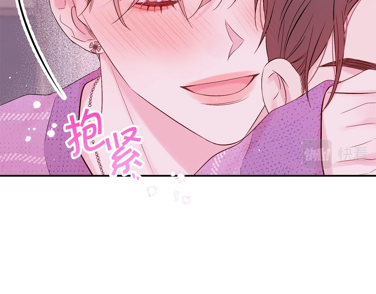 番外11 惊不惊喜？ 第99页