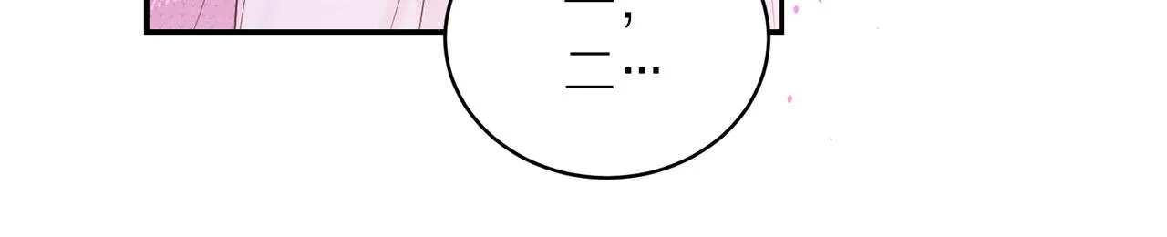 番外11 惊不惊喜？ 第104页