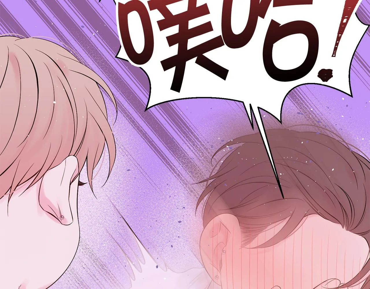 番外11 惊不惊喜？ 第118页