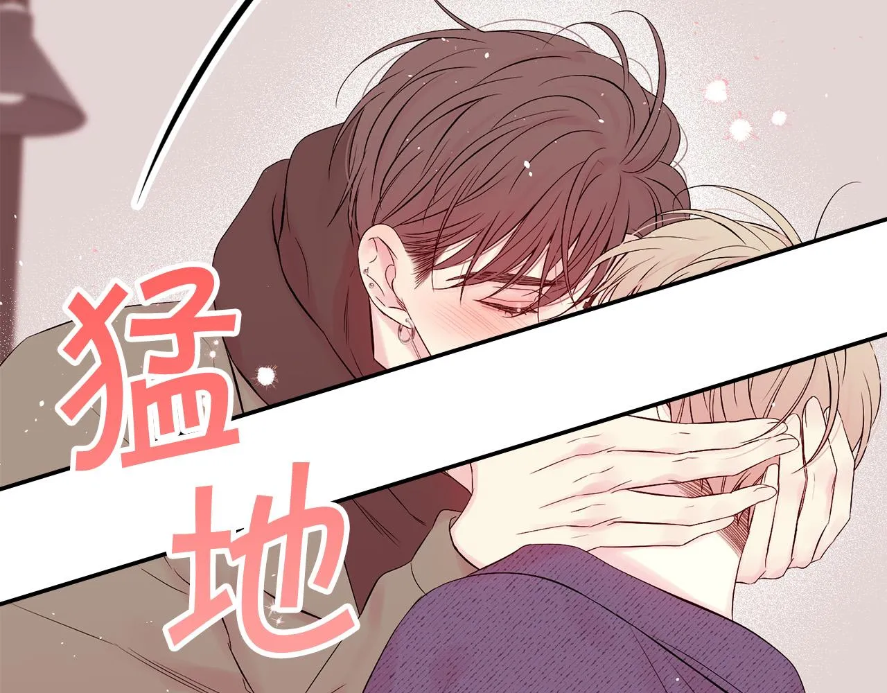 番外10 幻想 第181页