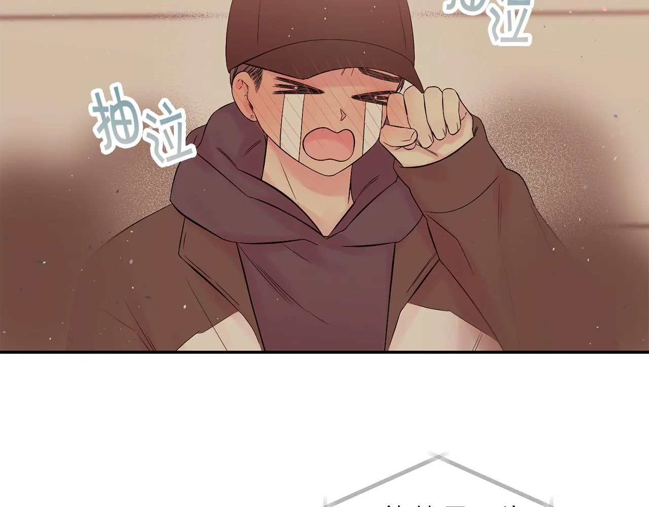 番外8 身份暴露了？ 第72页