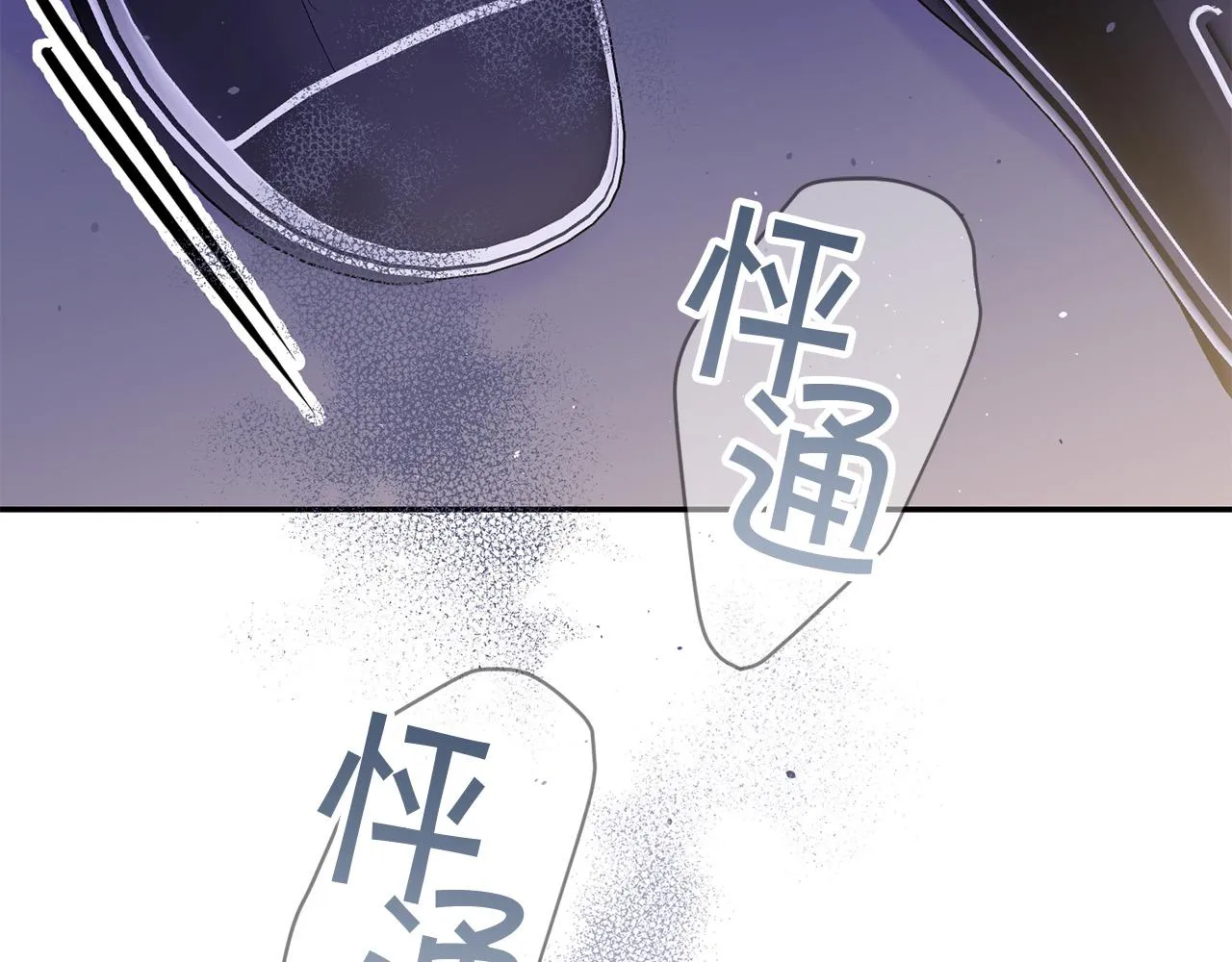番外8 身份暴露了？ 第81页