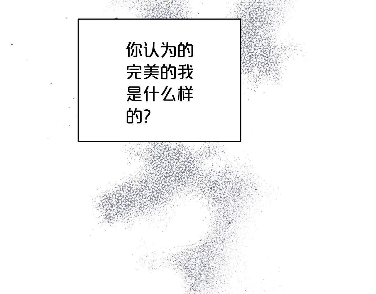番外8 身份暴露了？ 第167页