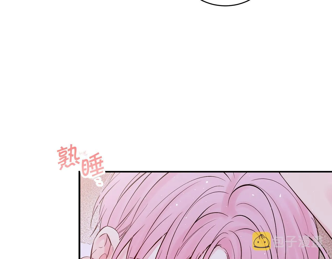 番外6 被你看穿 第77页