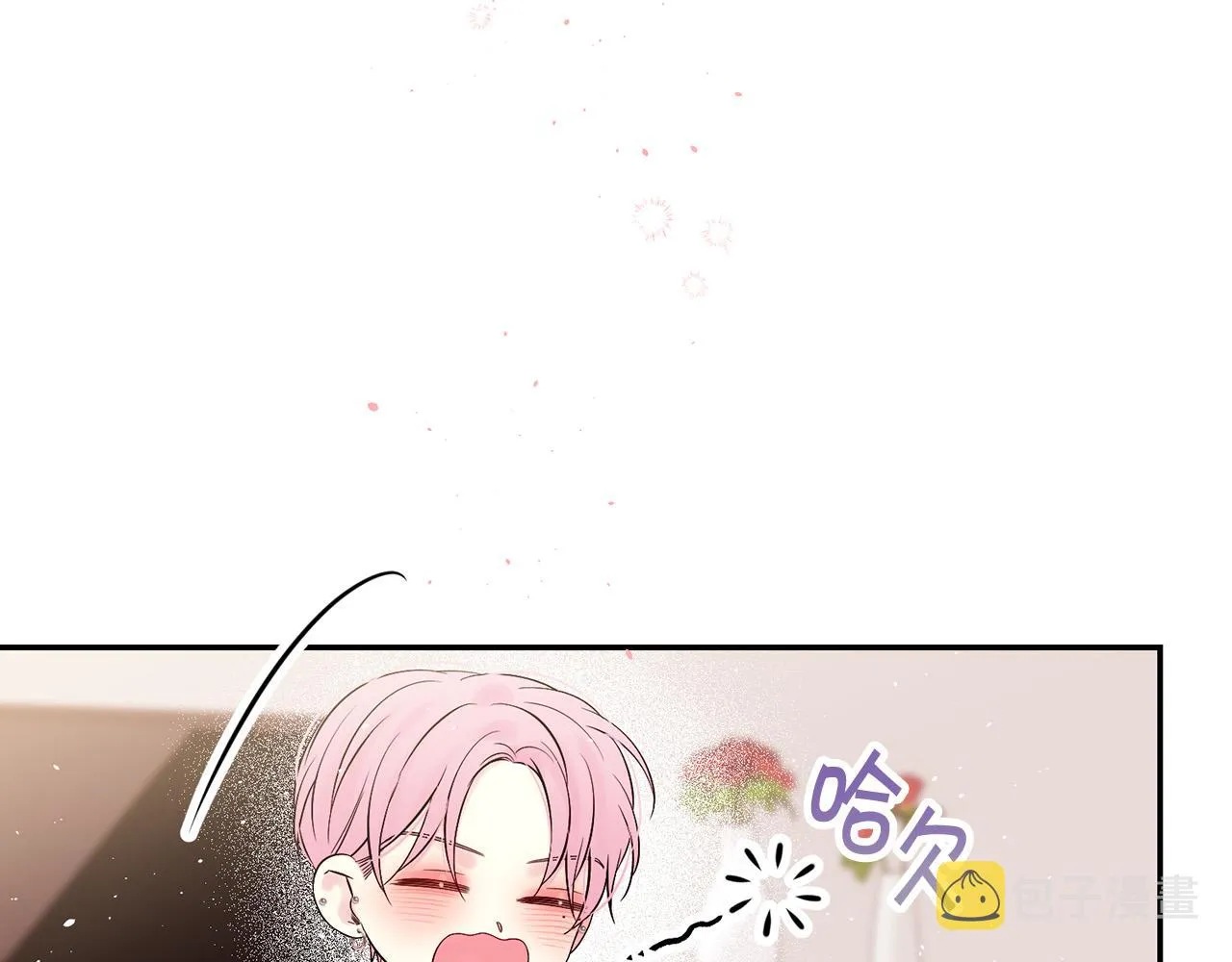 番外6 被你看穿 第94页