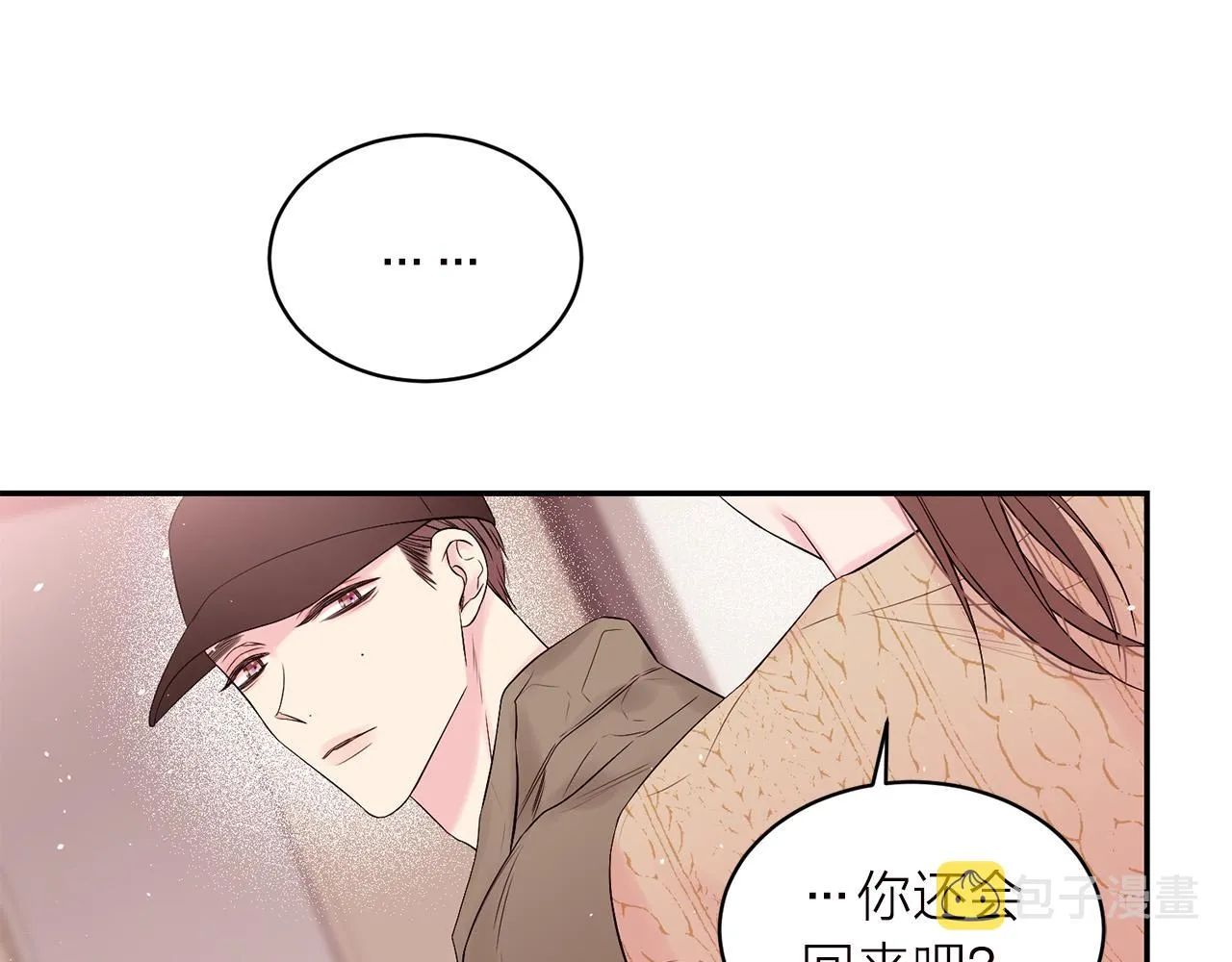 番外5 送礼物 第5页