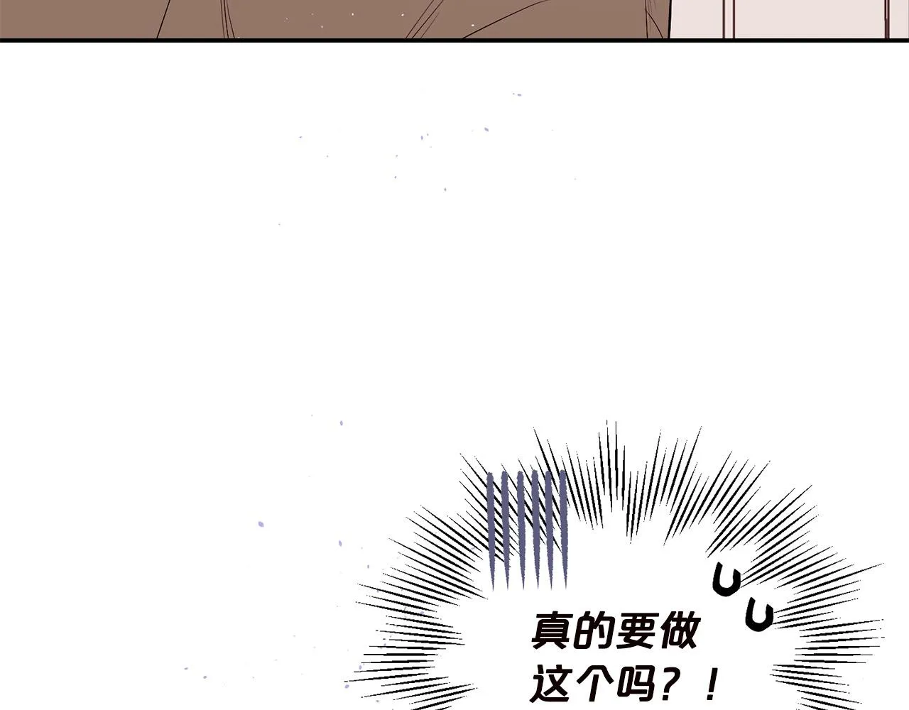 番外5 送礼物 第64页