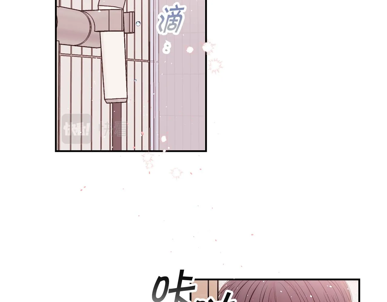 番外5 送礼物 第68页