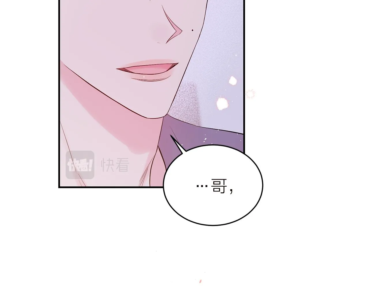 番外5 送礼物 第108页