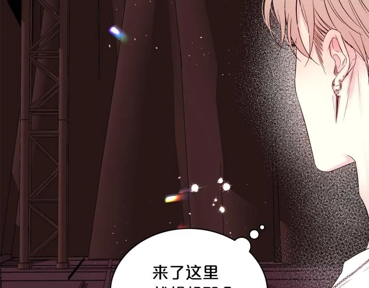 番外1 谁记错了？ 第11页
