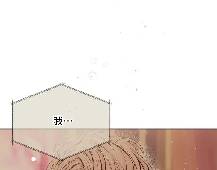 番外1 谁记错了？ 第13页