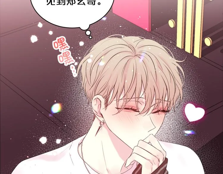 番外1 谁记错了？ 第27页