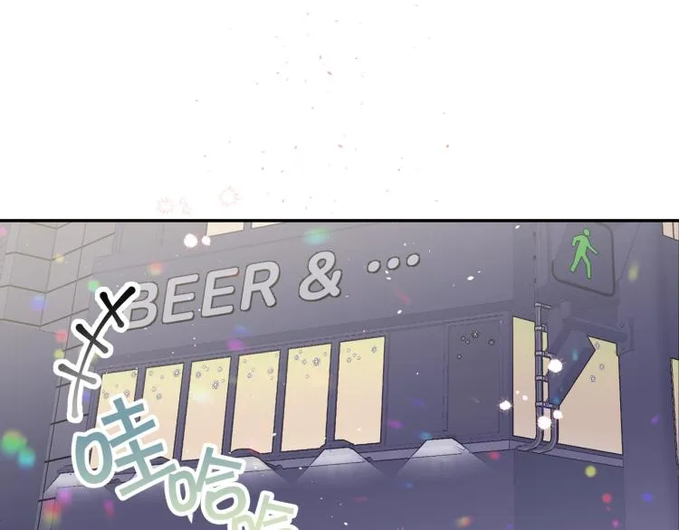 番外1 谁记错了？ 第32页
