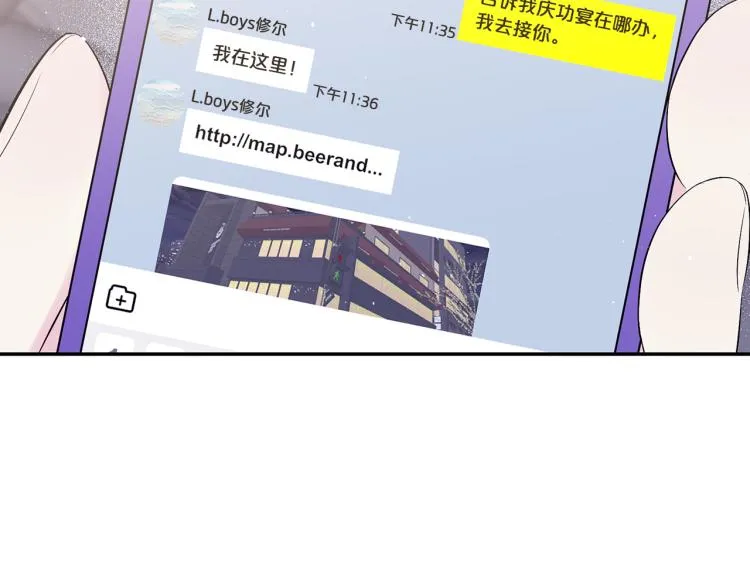 番外1 谁记错了？ 第34页