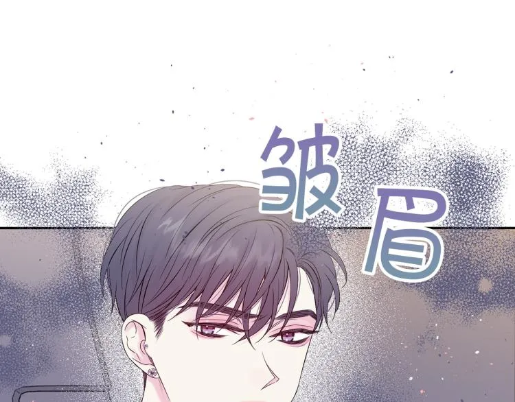 番外1 谁记错了？ 第39页