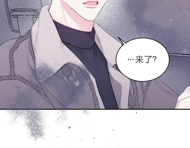番外1 谁记错了？ 第40页