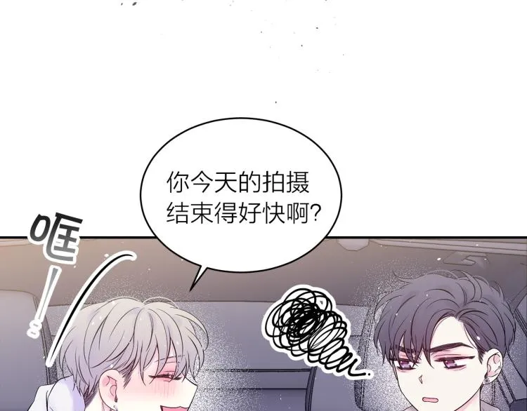 番外1 谁记错了？ 第41页