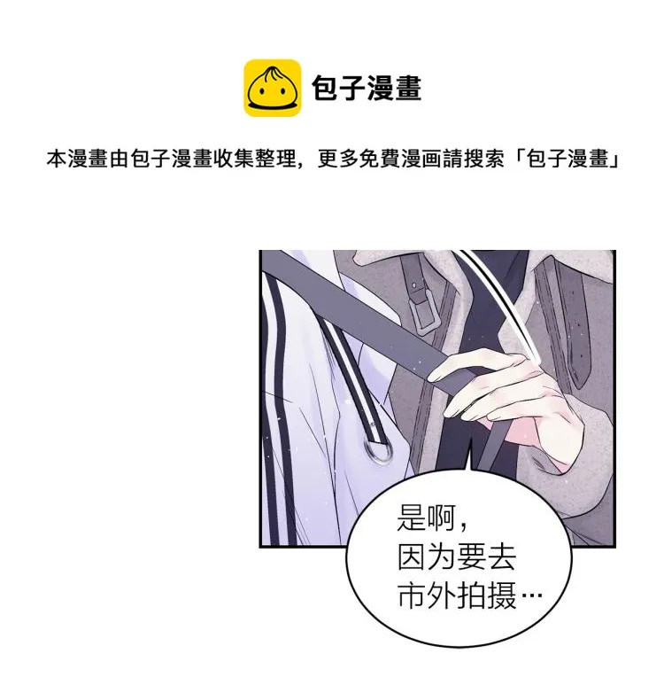 番外1 谁记错了？ 第44页