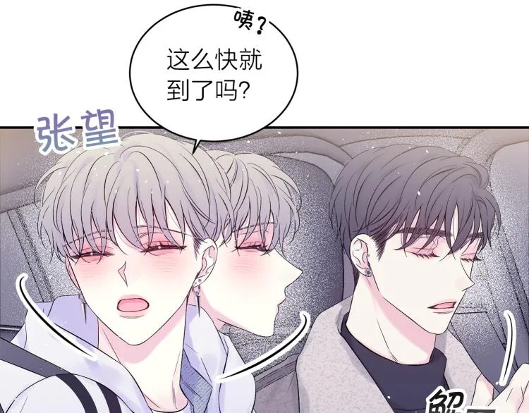 番外1 谁记错了？ 第56页