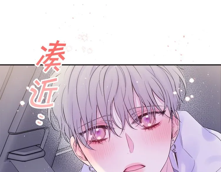 番外1 谁记错了？ 第58页