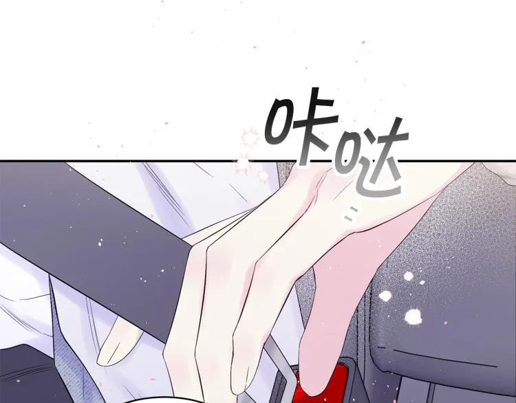 番外1 谁记错了？ 第62页
