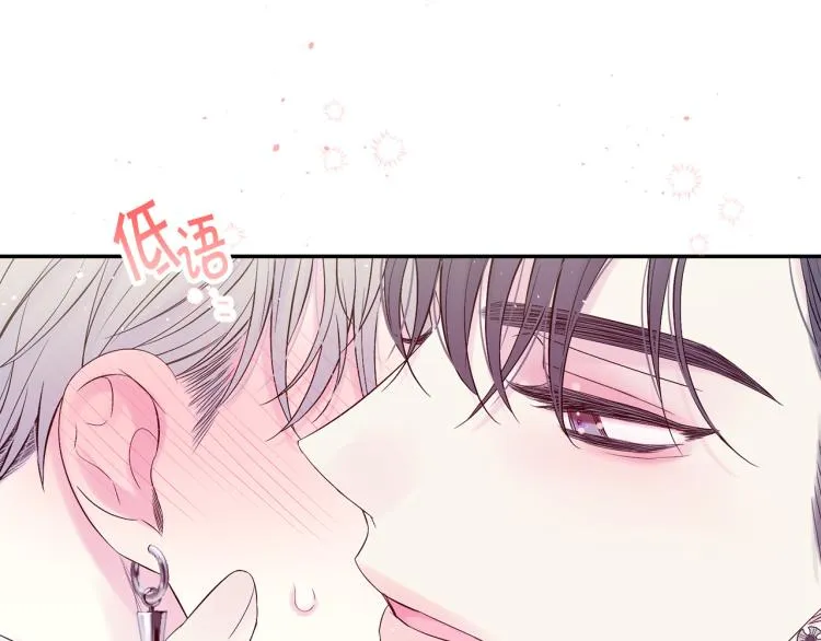 番外1 谁记错了？ 第66页