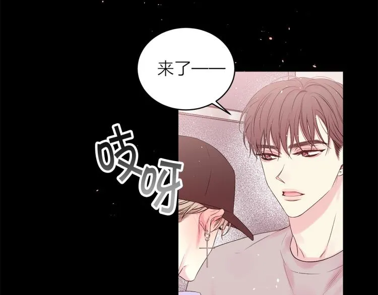 番外1 谁记错了？ 第70页