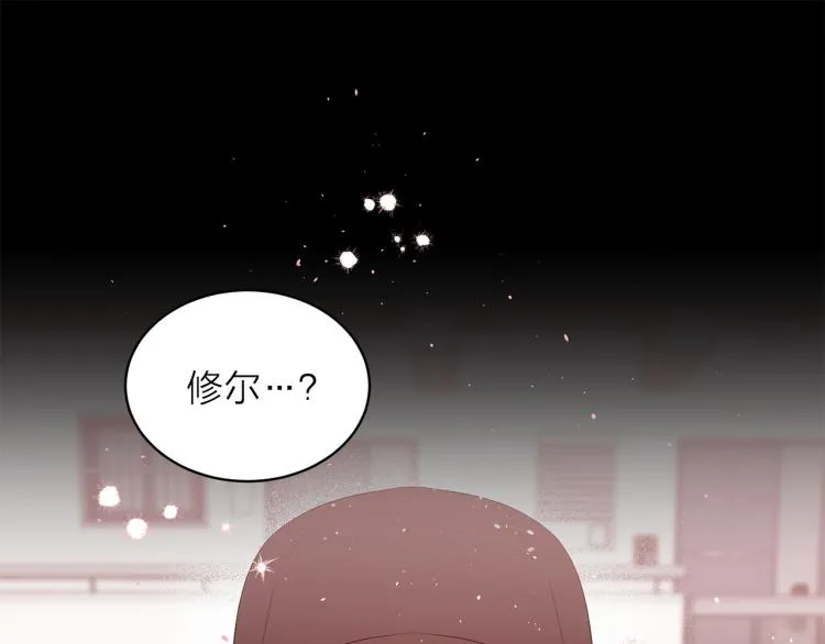 番外1 谁记错了？ 第73页