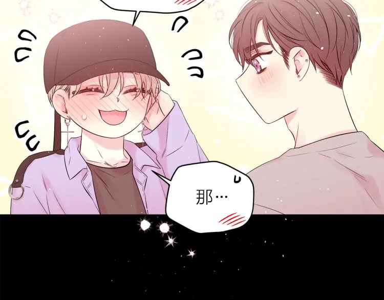 番外1 谁记错了？ 第76页