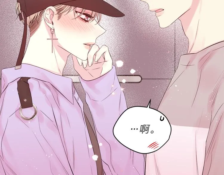 番外1 谁记错了？ 第78页